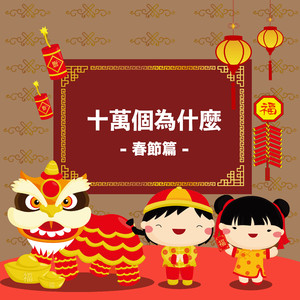 爽死放荡粗暴婬货宁荣荣漫画免
