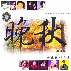 爽死放荡粗暴婬货宁荣荣漫画免
